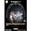 画像2: 【PR+】闇の鏡に導かれし者 / マレウス・ドラコニア (2)