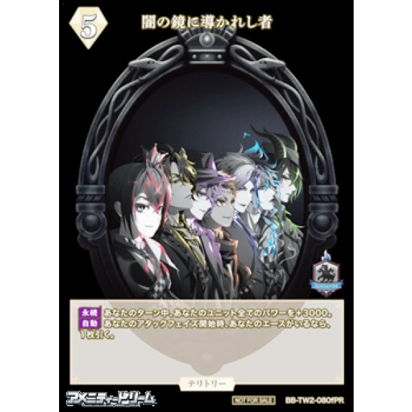 画像2: 【PR】闇の鏡に導かれし者 / イデア・シュラウド (2)