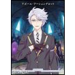 画像1: 【PR+】闇の鏡に導かれし者 / アズール・アーシェングロット (1)