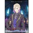画像1: 【PR+】闇の鏡に導かれし者 / ヴィル・シェーンハイト (1)