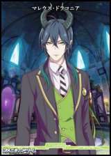 画像: 【PR+】闇の鏡に導かれし者 / マレウス・ドラコニア