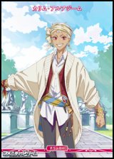画像: 【PR】闇の鏡に導かれし者 / カリム・アルアジーム