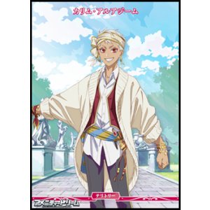 画像: 【PR】闇の鏡に導かれし者 / カリム・アルアジーム