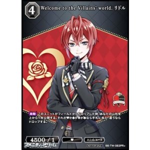 画像: 【PR+】Welcome to the Villains' world. リドル