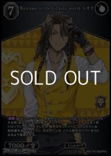 画像: 【PR+】Welcome to the Villains' world. レオナ