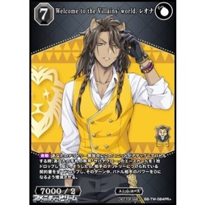画像: 【PR+】Welcome to the Villains' world. レオナ