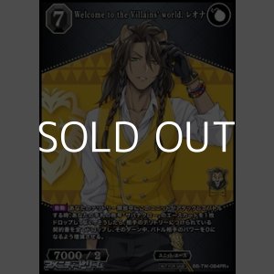 画像: 【PR+】Welcome to the Villains' world. レオナ