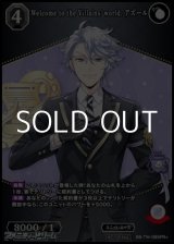 画像: 【PR+】Welcome to the Villains' world. アズール