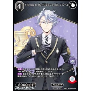 画像: 【PR+】Welcome to the Villains' world. アズール