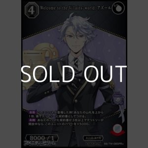 画像: 【PR+】Welcome to the Villains' world. アズール