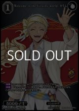 画像: 【PR+】Welcome to the Villains' world. カリム
