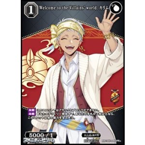 画像: 【PR+】Welcome to the Villains' world. カリム