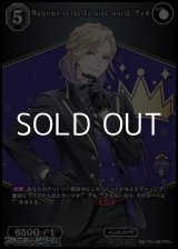 画像: 【PR+】Welcome to the Villains' world. ヴィル