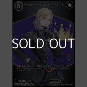 画像: 【PR+】Welcome to the Villains' world. ヴィル