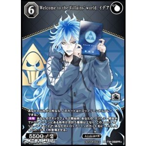 画像: 【PR+】Welcome to the Villains' world. イデア