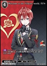 画像: 【PR】Welcome to the Villains' world. リドル