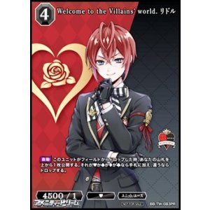 画像: 【PR】Welcome to the Villains' world. リドル
