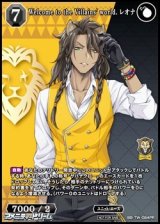 画像: 【PR】Welcome to the Villains' world. レオナ