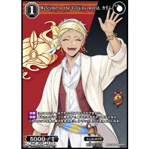 画像: 【PR】Welcome to the Villains' world. カリム