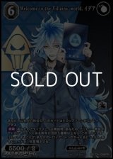 画像: 【PR】Welcome to the Villains' world. イデア