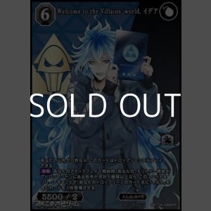 画像: 【PR】Welcome to the Villains' world. イデア