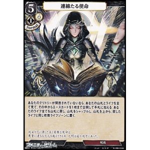 画像: 【PR】連綿たる使命