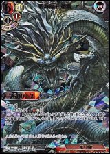 画像: 【☆イラスト違いURパラレル】碧海龍王 號洪
