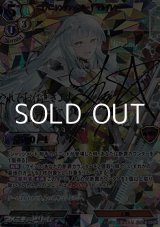 画像: 【DR】†バニシングシューター† マルグレア