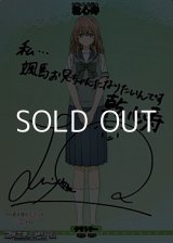 画像: 【BT】思い出の一枚 / 乾心寿