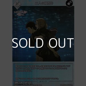 画像: 【SR+】二人の夏祭り