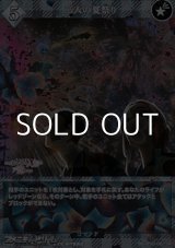 画像: 【SR】二人の夏祭り