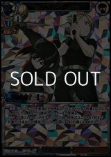 画像: 【UR】ホークアイ&ランファン
