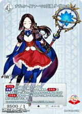 画像: 【R】チチェン・イツァーでの交流 ダ・ヴィンチ