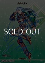 画像: 【BT】神聖なる儀式 / ククルカン