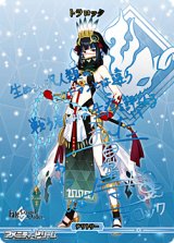 画像: 【BT】黄金樹海ミクトラン / トラロック