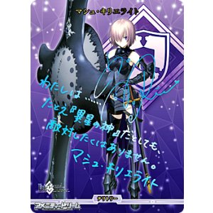 画像: 【BT】黄金樹海ミクトラン / マシュ・キリエライト