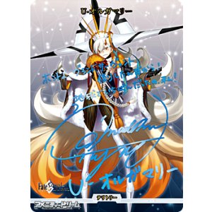 画像: 【BT】赤く染まる大平原 / U-オルガマリー