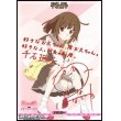 画像1: 【BT】独白と告白、そして別れ。 / 千石撫子 (1)