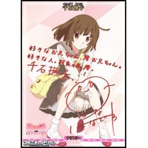 画像: 【BT】独白と告白、そして別れ。 / 千石撫子