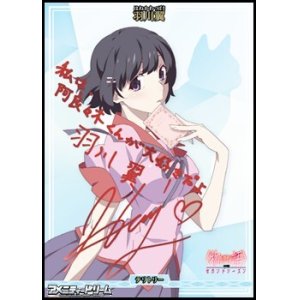 画像: 【BT】独白と告白、そして別れ。 / 羽川翼