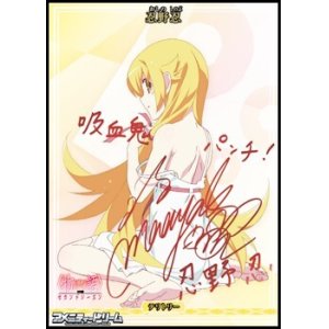 画像: 【BT】独白と告白、そして別れ。 / 忍野忍