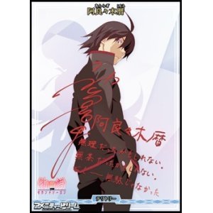 画像: 【BT】鬼の一人語り / 阿良々木暦