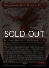 画像: ☆特殊枠【英語】運命の大嵐、ドラゴンホーク/Dragonhawk, Fate's Tempest