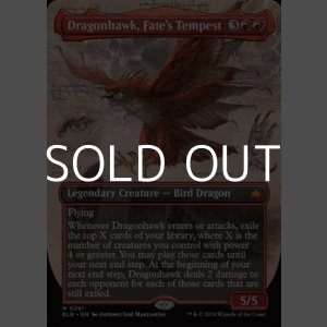 画像: ☆特殊枠【英語】運命の大嵐、ドラゴンホーク/Dragonhawk, Fate's Tempest