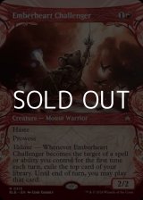 画像: ☆特殊枠【英語】熾火心の挑戦者/Emberheart Challenger