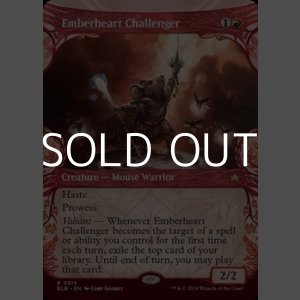 画像: ☆特殊枠【英語】熾火心の挑戦者/Emberheart Challenger