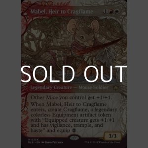 画像: ☆特殊枠【英語】岩山炎の後継者、メイブル/Mabel, Heir to Cragflame