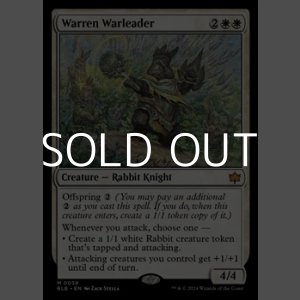 画像: 【英語】巣穴の戦導者/Warren Warleader