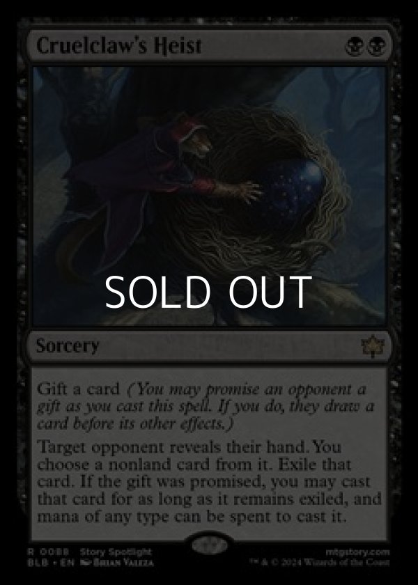 画像1: 【英語】残虐爪の強奪/Cruelclaw's Heist (1)