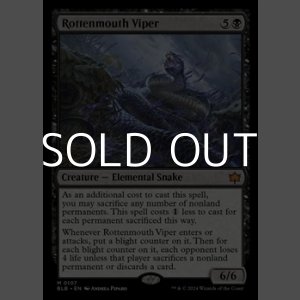 画像: 【英語】腐敗口のバイパー/Rottenmouth Viper